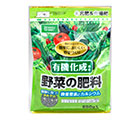 家庭園芸用肥料特集
