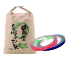包装資材特集