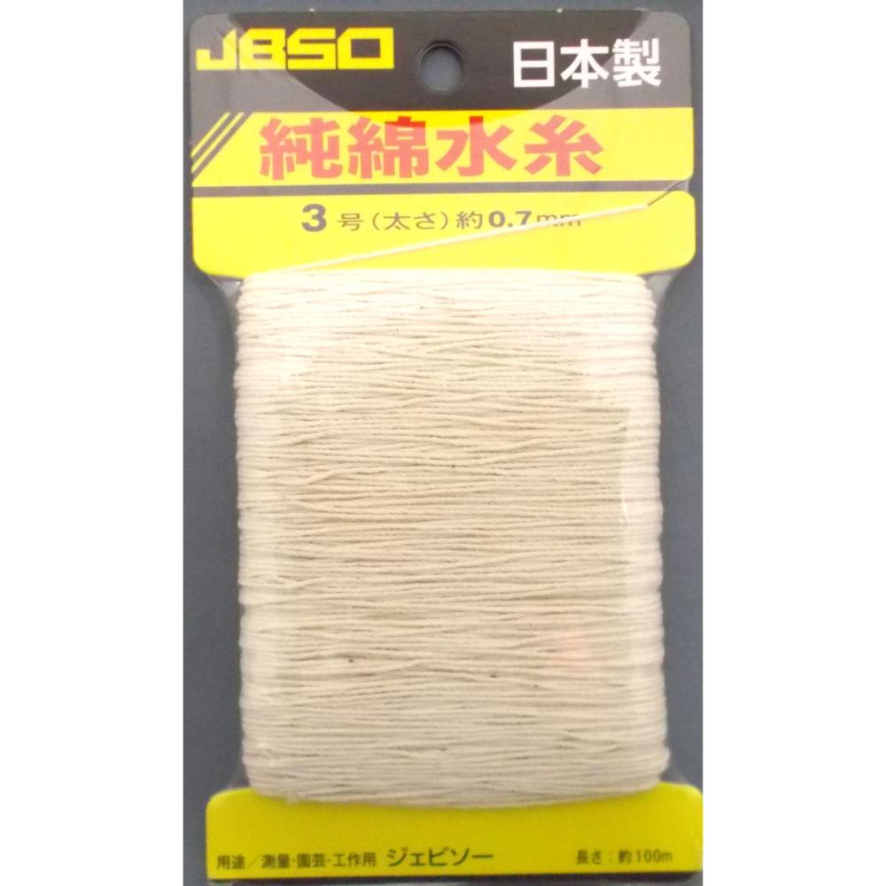 JBSO 綿水糸 カード巻 100M 3号