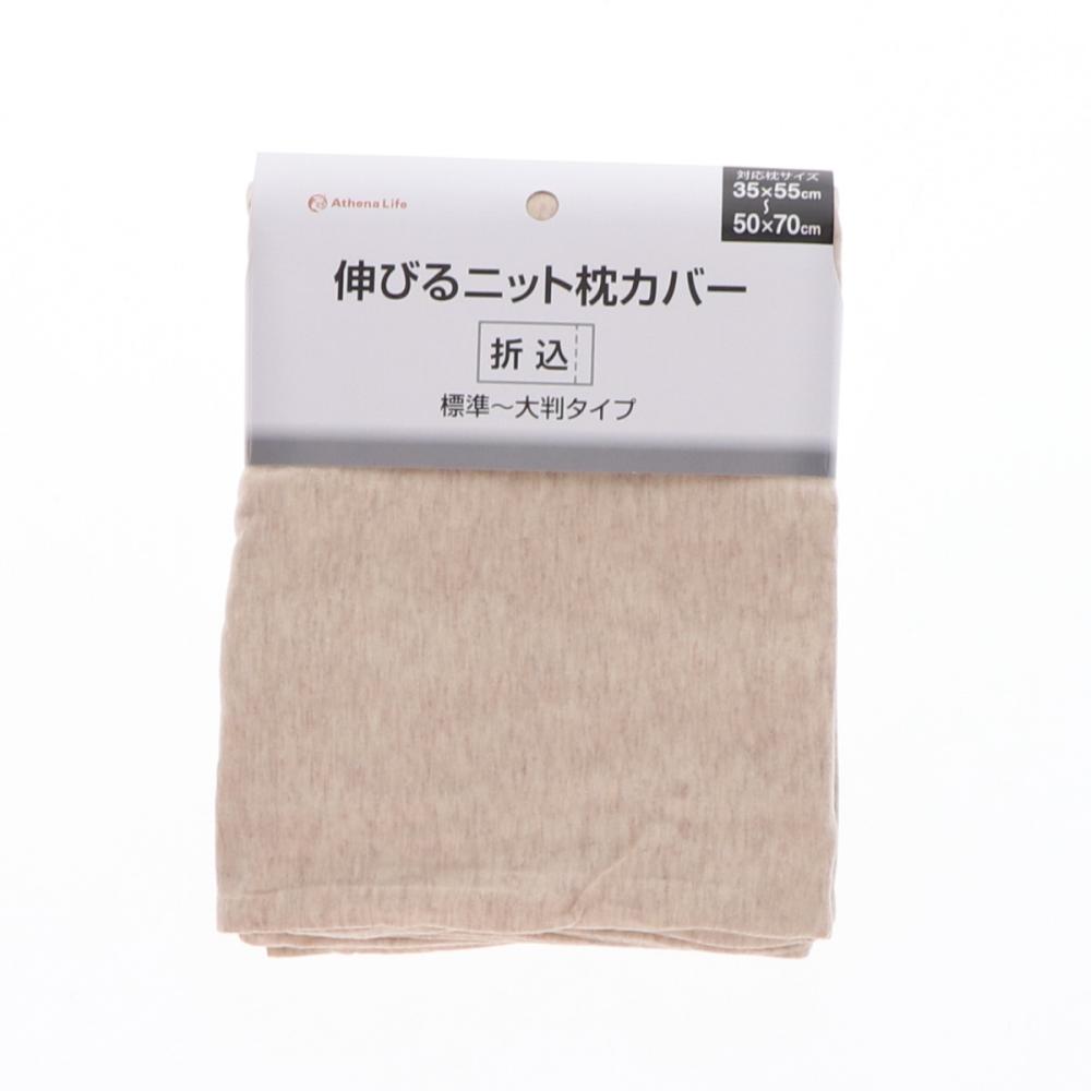 ベージュ