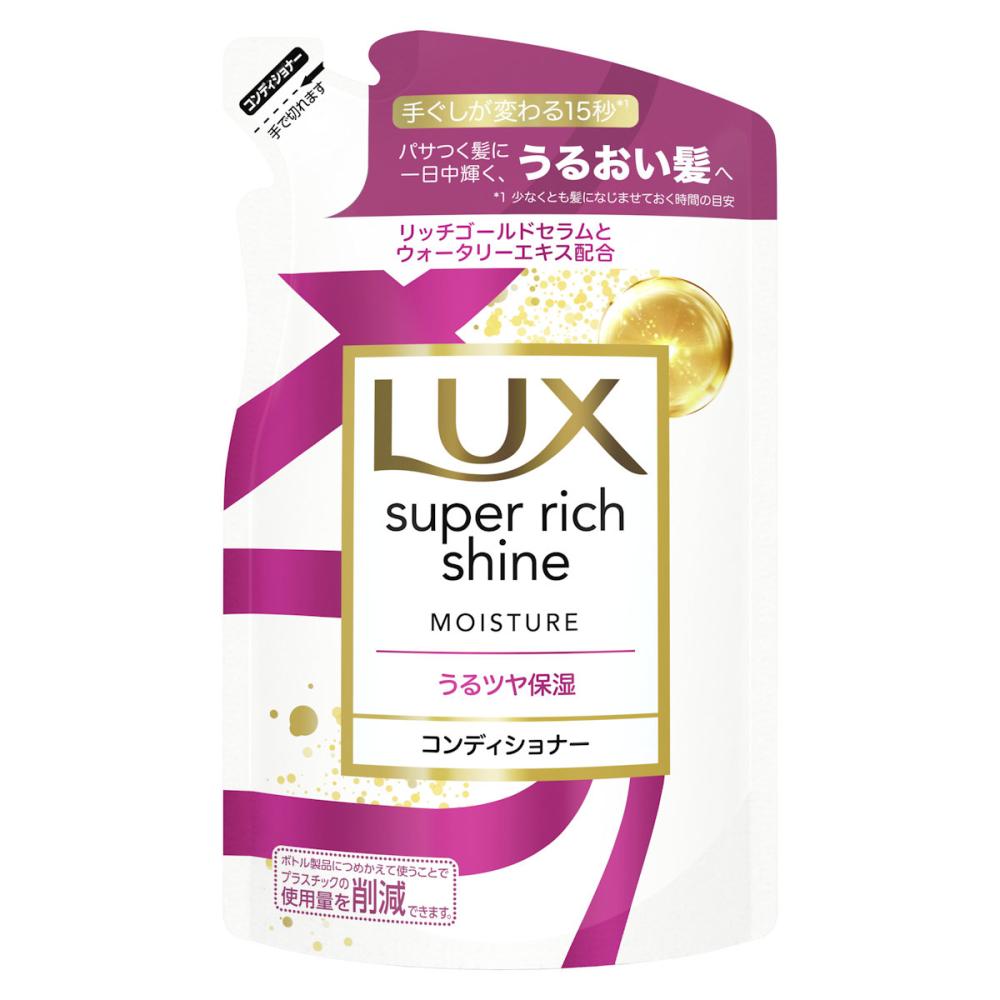 モイスチャー保湿　コンディショナー