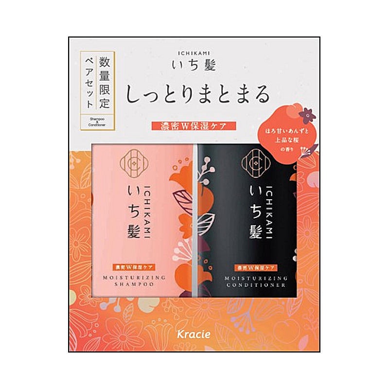 クラシエ いち髪 シャンプー&コンディショナーぺアセット 濃密W保湿 480mL+480g