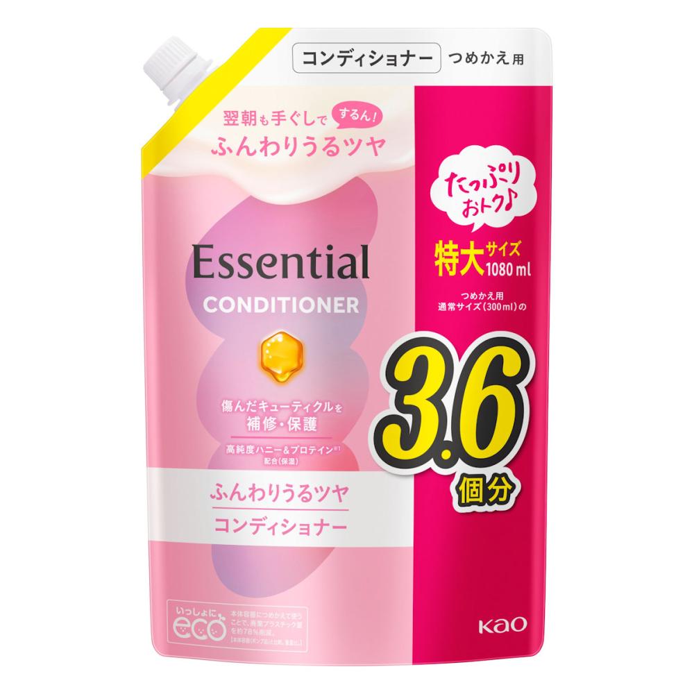 花王 エッセンシャル ふんわりうるツヤ コンディショナー 詰替用 1080mL