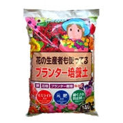 用土